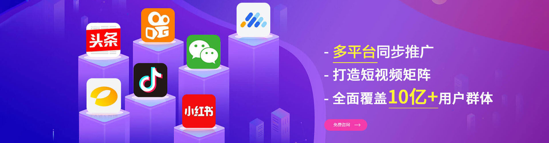 普宁百度推广