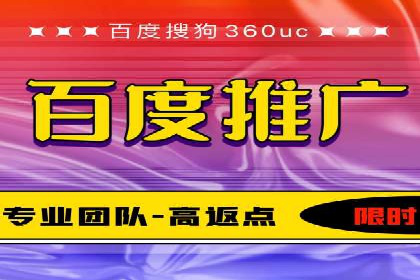 案例解读：SEM代运营如何提升企业品牌知名度