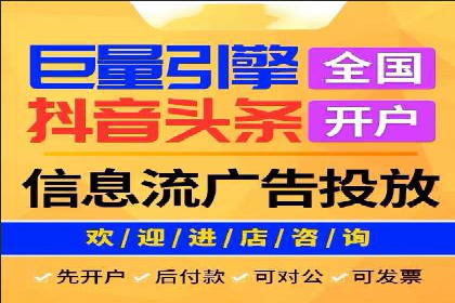 旅游行业信息流推广：成功案例解析